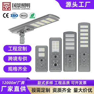 【工程专供】100W LED路灯模组 | 高光效IP66 | 支持定制 | 市政/乡村道路适用