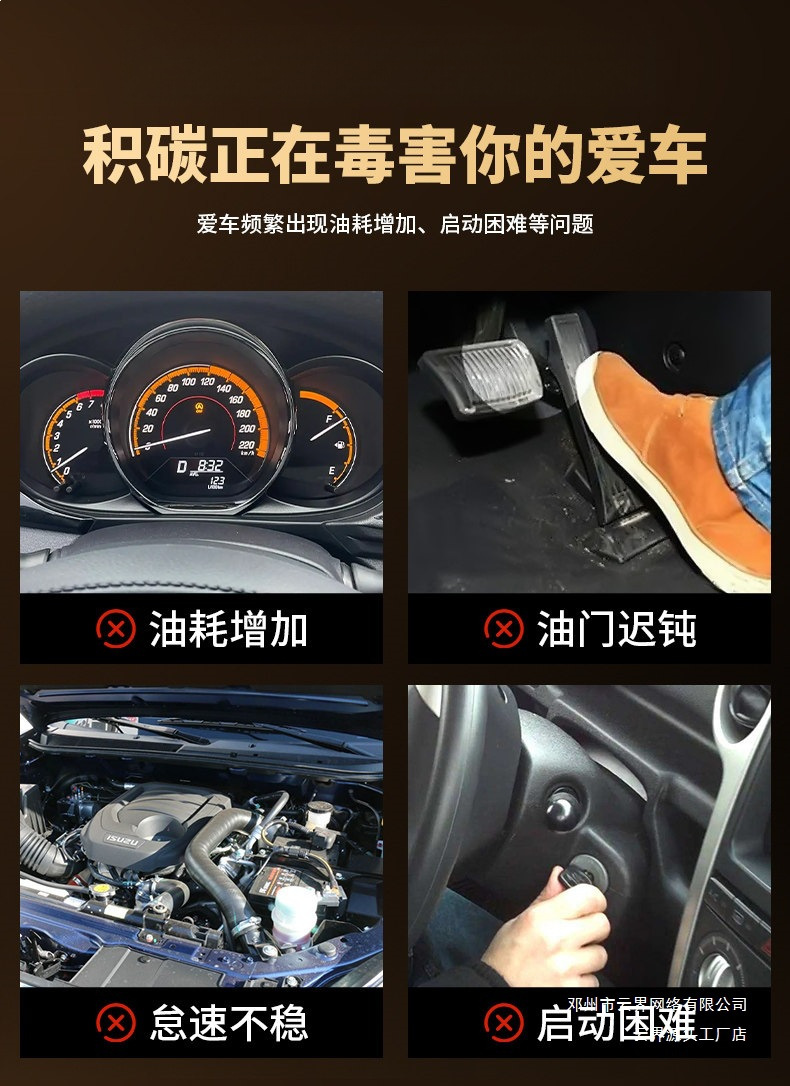 Yunjie Liquid Gold Fuel Additive Powerful Carbon Deposit Remover Gasoline Additive Engine Three-Way Catalytic Cleaner