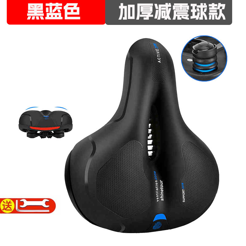 自転車の座布団はお尻の痛みを防ぎます。|undefined