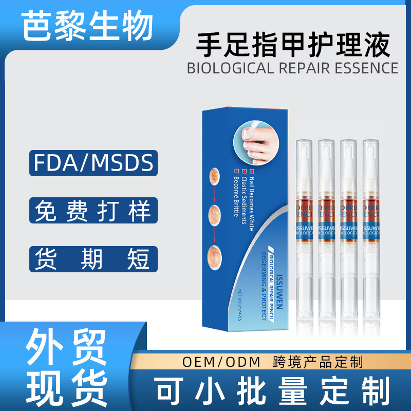 Amazon Cross-Border Products, Nail Care Solution, 4-Pack, English Version, Factory Wholesale, In-Stock for Foot Care Amazon Cross-Border Products, Nail Care Solution, 4-Pack, English Version, Factory Wholesale, In-Stock for Foot Care