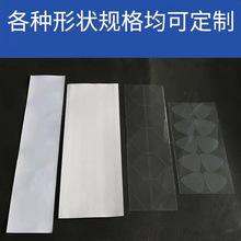 白色保护膜 pe奶白保护膜 高粘保护膜 白色PET保护膜 微粘膜