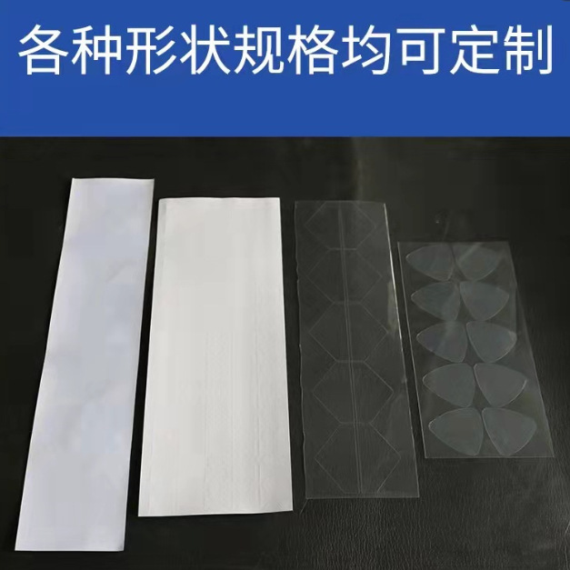 白色保护膜 pe奶白保护膜 高粘保护膜 白色PET保护膜 微粘膜