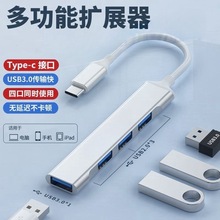 typec��չ�]usb��ڔUչ���Pӛ����XӲU�P����I�P�־���һ����