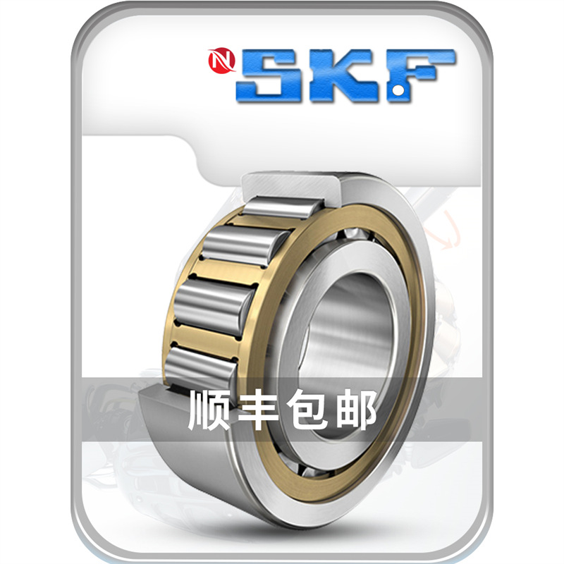 进口NSKF轴承NJ 2336圆柱2338滚子2340高速2348静音ECML与SKF通用