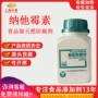 银象天然防腐生物饮品