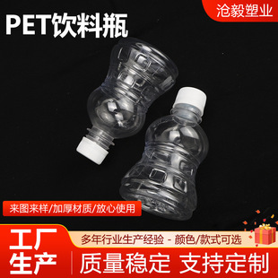 PET���ƿ��ƿ͸������ƿ��ƿ��Ʒ���bƿ�ӹ�֭����̲�ƿ����