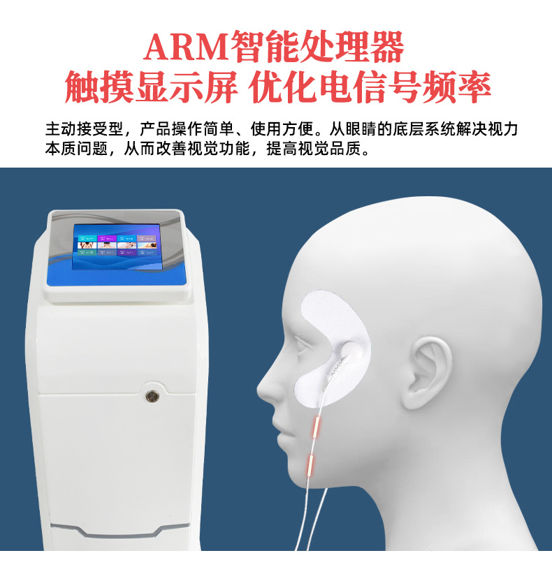 医用手推车1688眼科2_02