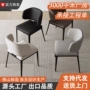 加厚设计师家用客厅餐桌椅