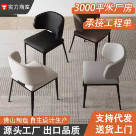 加厚极简现货餐椅家用设计师靠背椅子简约现代高级感客厅餐桌椅