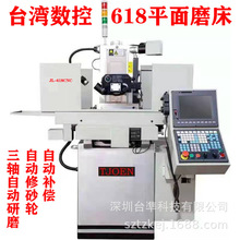 台湾台凖数控618磨床 三轴自动cnc平面磨床磁材磁芯研磨机