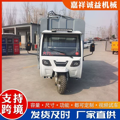 Electric Three-Wheel Garbage Truck with Hanging Bins – Elektrik zibil maşınları