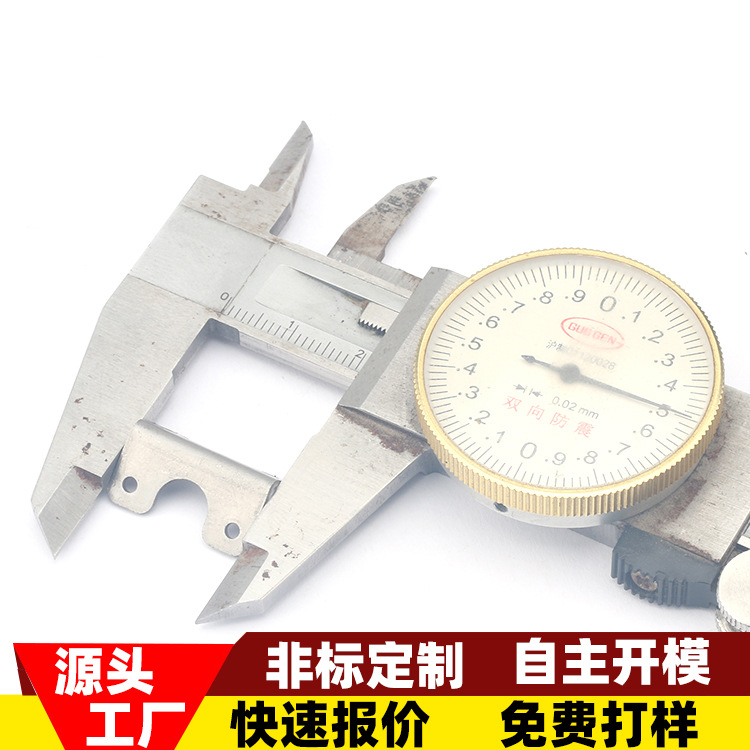剃须刀东莞宠物电源弹片不锈钢铁片非标金属五金常平电子烟厂家
