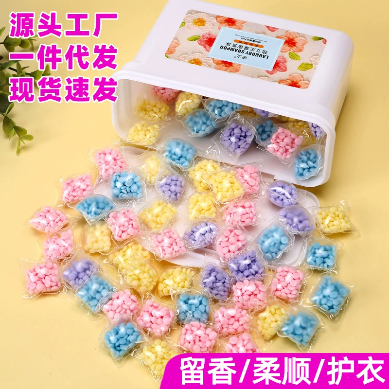 Ароматные бусы защитная одежда мягкая Чистящая одежда для стирки ароматные бобы стойкие ароматные бобы ароматные бусы для стирки ароматные бусы