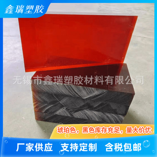 PES board sulfone polydragon rod PEI2300 glass fiber board black 30% GF glass fiber reinforced PSU rod polysulfone board