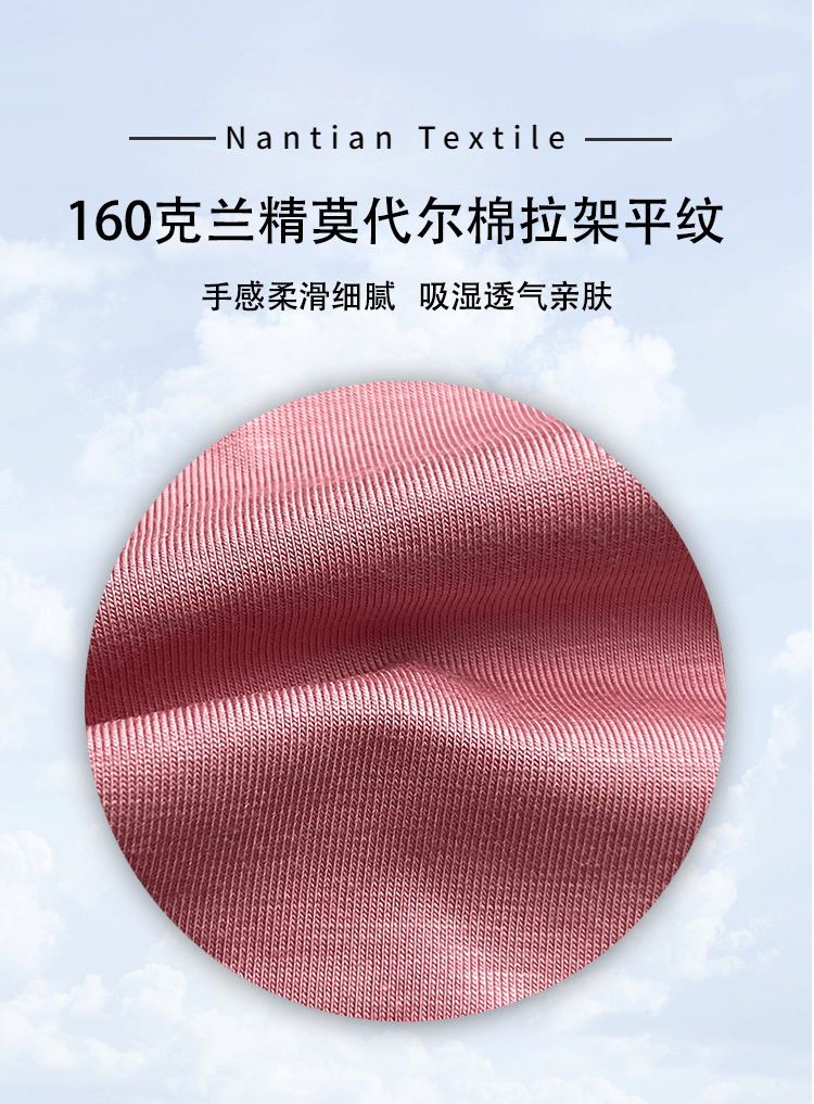 NT248592