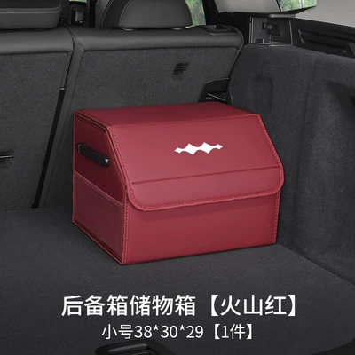 Car storage bag/box — Organizer Storage Box - equation-leopard-upgraded-model-with-side-pockets-volcano-red-small-38x30x29-waterproofthickened-and-reinforced