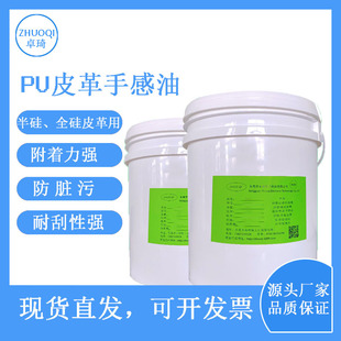 �|ݸ�Ƽ������z�ָ���۰���Ƥ��������ɳ�lȫ��PUƤ���ָ��͉T��