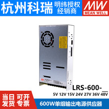 LRS-600W12V24V_PԴ220D5V15V27V36V48ֱSE늙CN2