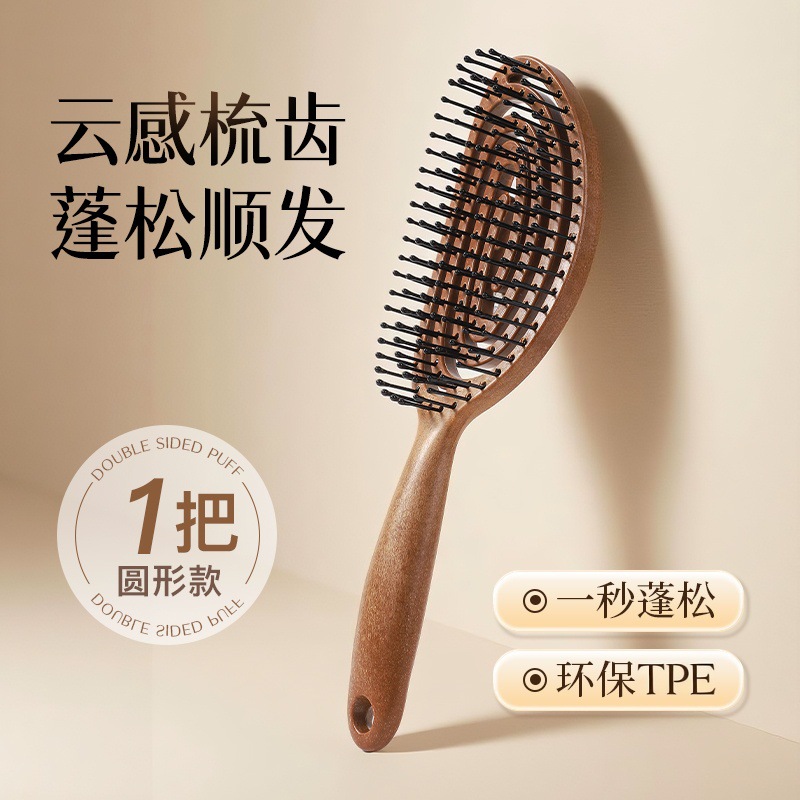 peine redondo y esponjoso