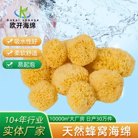 海绵擦;沐浴球浴擦;抹布、百洁布