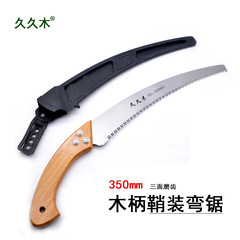 Jiujiumu 350mm bent saw, fruit tree pruning saw, woodworking saw, wooden handle garden hand saw, hand saw gardening tool