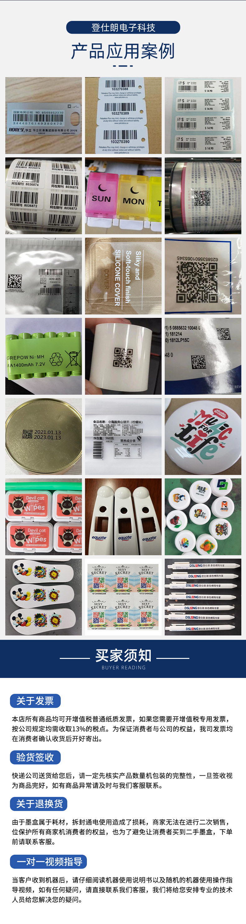 详情页下.jpg