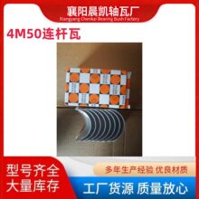����������4M50-R�����ߣ�ME995153��STD