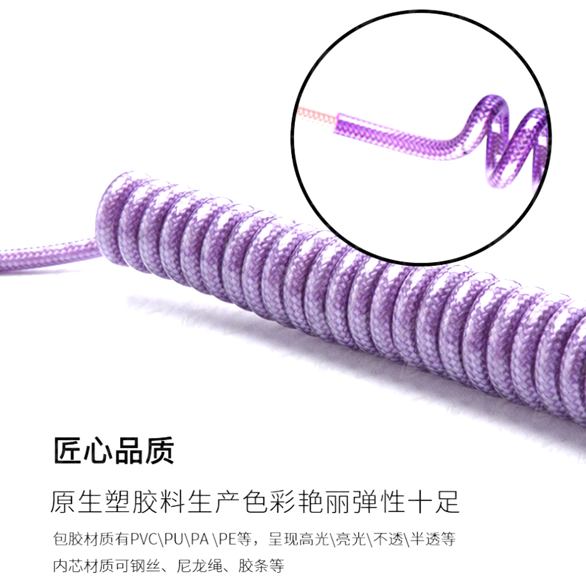 cuerda de alambre de acero herramienta antirrobo buceo anti-desprendimiento barra de protección caña de pesca resorte de alambre de acero