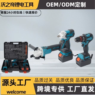 跨境多功能便携式锂电角磨机电动扳手手电钻电动工具三件套装批发