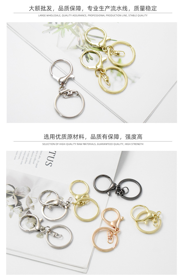 钥匙扣详情2_09.jpg