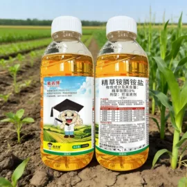 除草剂混剂;杀虫剂;杀虫剂