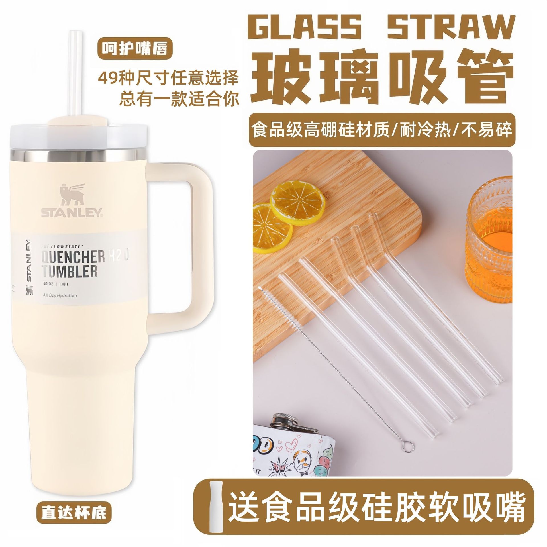 Pajitas de vidrio de borosilicato alto, aptas para uso alimentario, resistentes a altas y bajas temperaturas, transparentes, incoloras, inodoras, no se atascan, pajitas largas