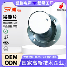 美容大师M级超声波换能器雾化片 压电超声波传感器 美容头换能片