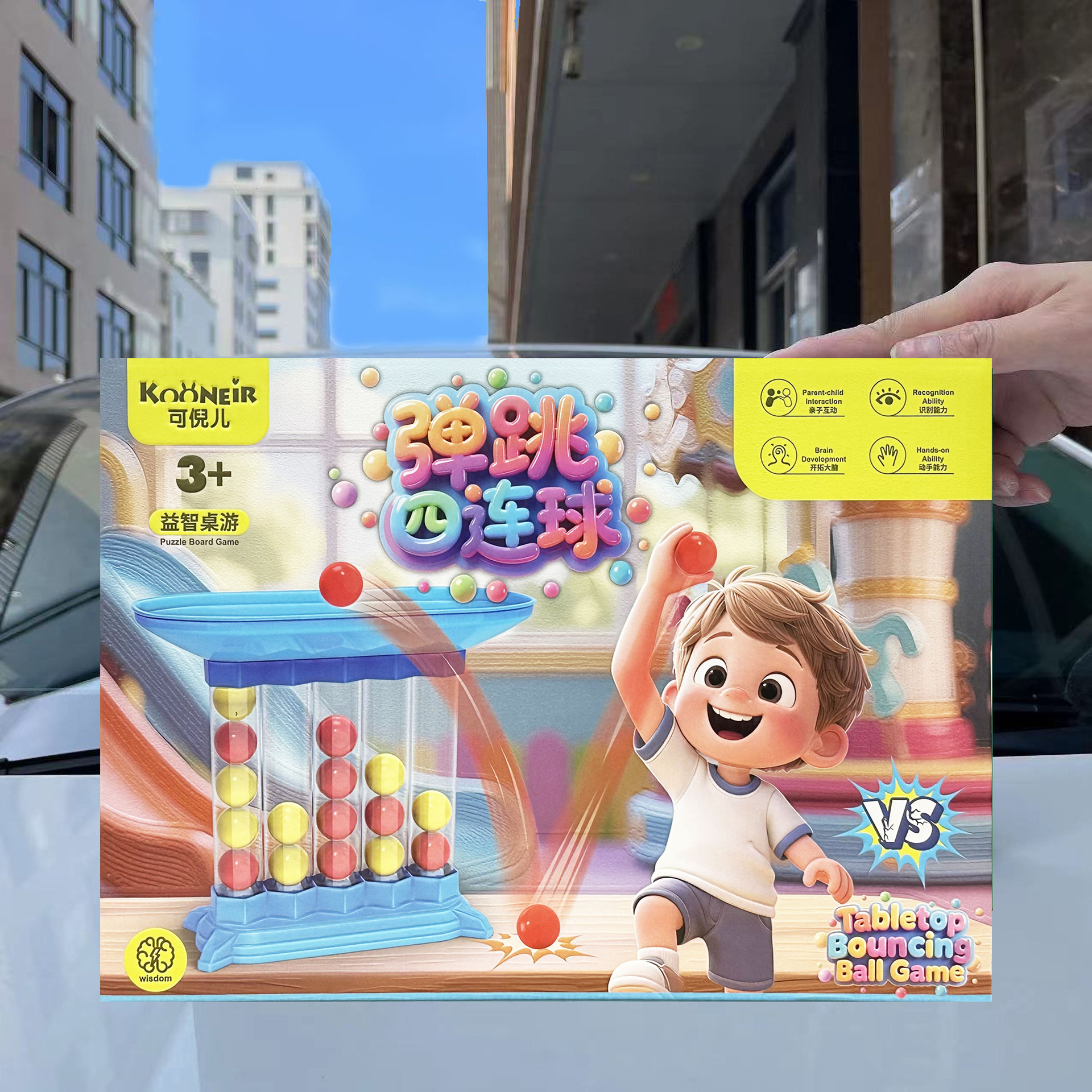 Niños DIY puzzle casero rebote cuatro juegos de mesa juguetes para niños y niñas juego de entrenamiento regalos pequeños