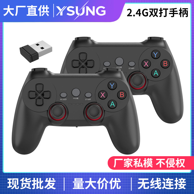 2.4g doubles wireless game handle one drag two TV PC360TVBOX support Android USB wireless handle