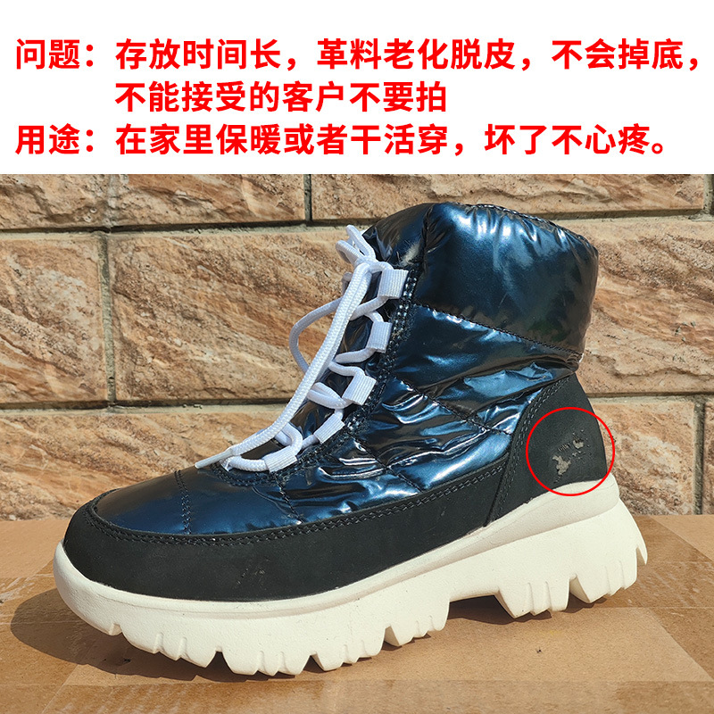 Botas de nieve defectuosas de nueve colores con diseño de copo de nieve, zapatos con cordones, antideslizantes, repelentes al agua, de caña baja, versátiles para el invierno.