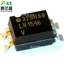 LH1546ADF �zӡLH1546 ԭ�b��Ʒ �̑B�^��� ��춹��I�����O��