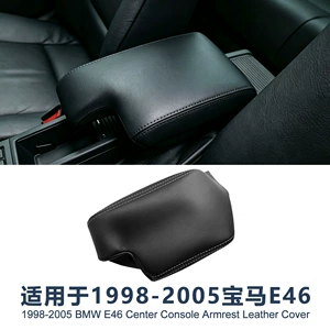 Suitable for 98-05 BMW 3 Series E46 central armrest box cover, replacement protective cover for the center console armrest box
