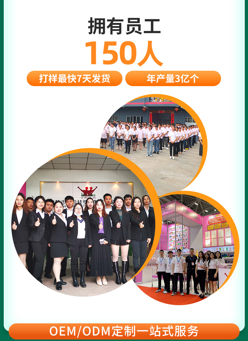 详情-东莞市百顺硅塑胶制品有限公司-1修改-(2)_13