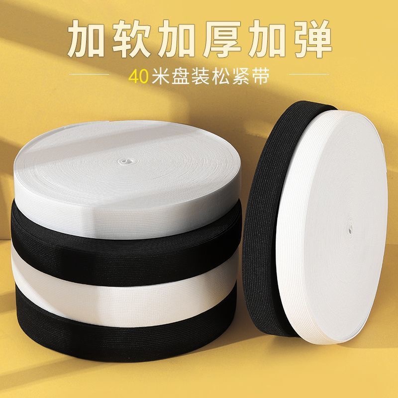 Highly Elastic and Durable Rubber Band, Wide, Thick and Durable, Thin, Thick and Medium-Thick Elastic Band for Kidsren and Adults at Home