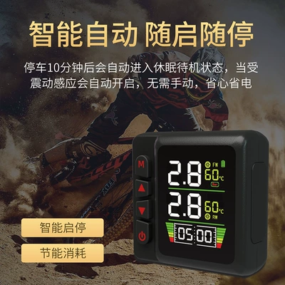 Display Instrument, High Pressure, Tire pressure monitoring system