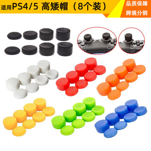 �F؛7ɫPS5�ֱ��Ӹ�ñPS4���Iñ���z�u�UñPS4�߰�ñ8��1���b