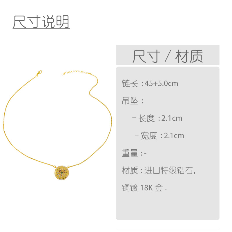 Micro-inlaid colored zircon Sunflower round necklace