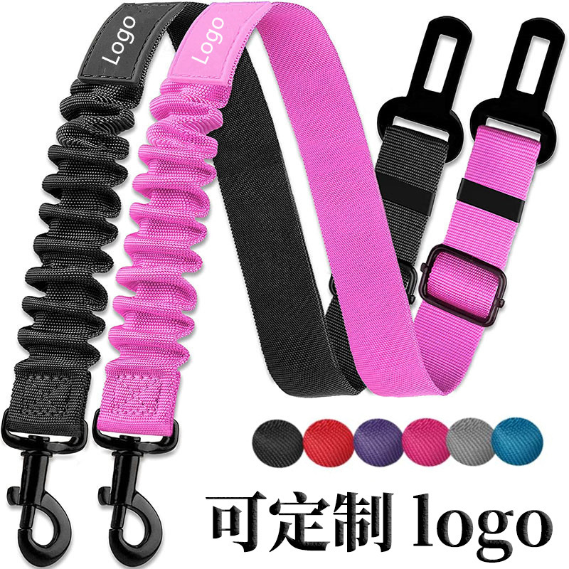 Cross-Border Popular DIY Design Pet Supplies Car Seat Belt Fixed Dog Telescopic Buffer Elastic Traction Rope