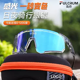 运动眼镜;骑行眼镜;滑雪镜