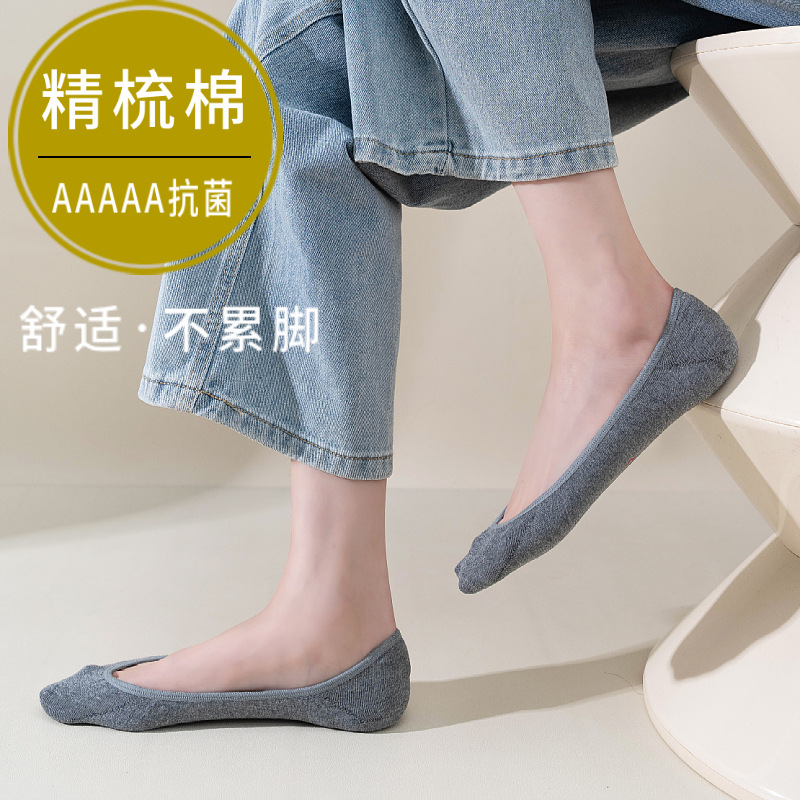 Ankle Socks women's socks pure cotton summer shallow mouth invisible socks women's thin heel silicone non-slip socks wholesale