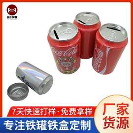 厂家定制马口铁仿真可乐罐真空压缩体恤内裤包装铁罐收纳零钱罐
