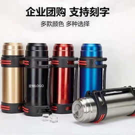 保温杯;玻璃杯;保温壶/瓶