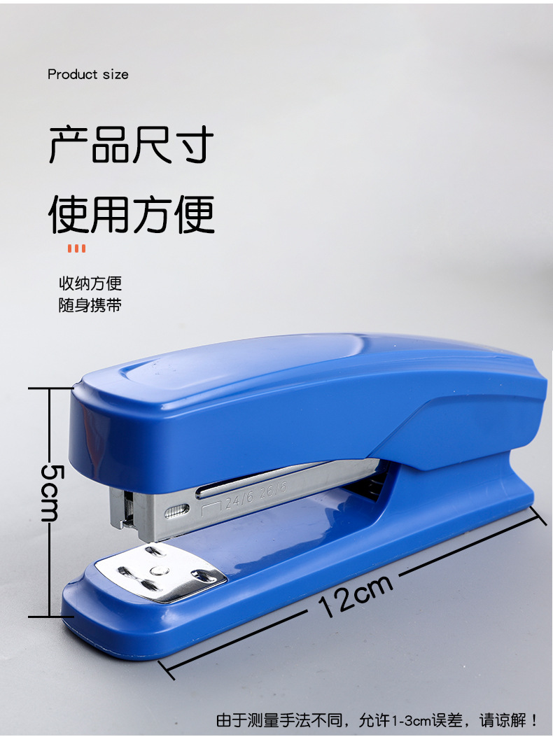 订书机3_08.jpg