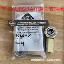 美国AURORA轴承 AURORA关节轴承 AURORA杆端关节轴承 进口正品